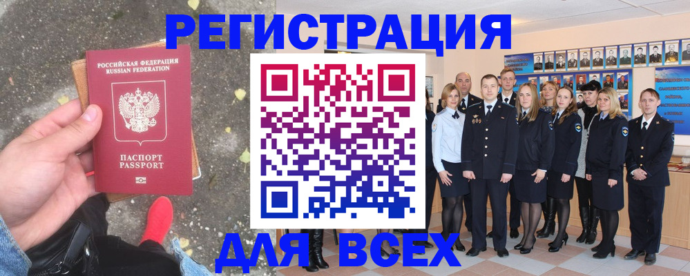 временная регистрация госуслуги в Красногорске